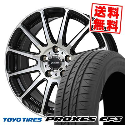 215/55R17 98V XL トーヨータイヤ PROXES CF3 Valette GLITTER サマータイヤホイール4本セット 【取付対象】
