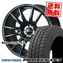 195/55R16 91V XL トーヨータイヤ PROXES CF3 WedsSport SA-62R サマータイヤホイール4本セット 【取付対象】
