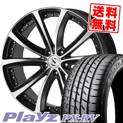 225/55R18 BRIDGESTONE ブリヂストン Playz PX-RV プレイズ PX-RV SAVATINI AVANTI サヴァティーニ アヴァンティ サマータイヤホイール4本セット