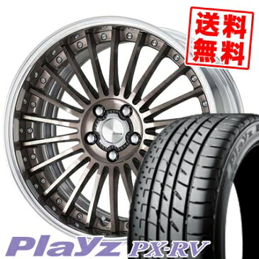 245/40R20 99W XL BRIDGESTONE ブリヂストン Playz PX-RV プレイズ PX-RV WORK LANVEC LF1 ワーク ランベック エルエフワン サマータイヤホイール4本セット