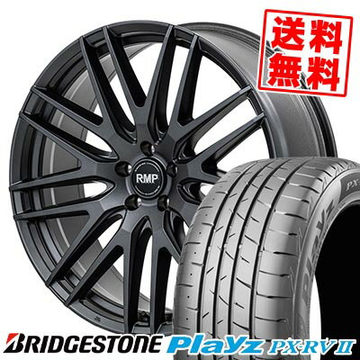 215/50R17 95V ブリヂストン Playz PX-RV2 RMP-029F サマータイヤホイール4本セット 【取付対象】