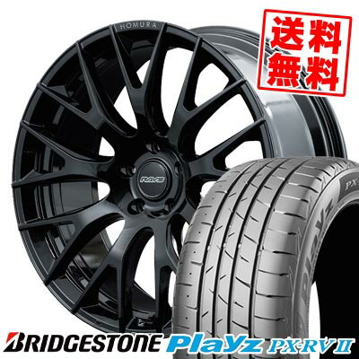 245/40R20 99W ブリヂストン Playz PX-RV2 HOMURA 2×9R サマータイヤホイール4本セット 【取付対象】