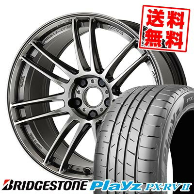 215/50R17 95V ブリヂストン Playz PX-RV2 WORK EMOTION ZR7 サマータイヤホイール4本セット 【取付対象】