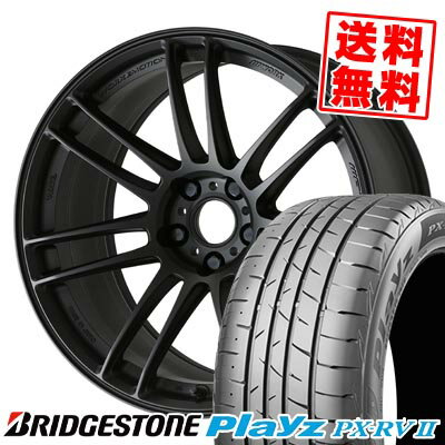 215/45R17 91W ブリヂストン Playz PX-RV2 WORK EMOTION ZR7 サマータイヤホイール4本セット 【取付対象】