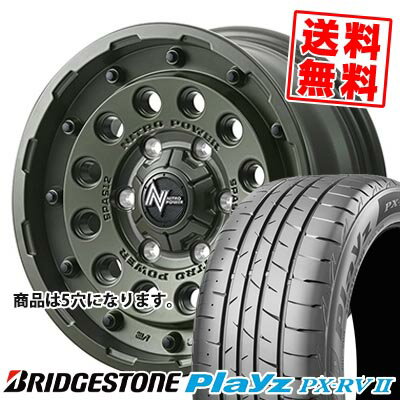 205/60R16 92H ブリヂストン Playz PX-RV2 NITROPOWER H12 SHOTGUN Tactical Edition サマータイヤホイール4本セット 【取付対象】