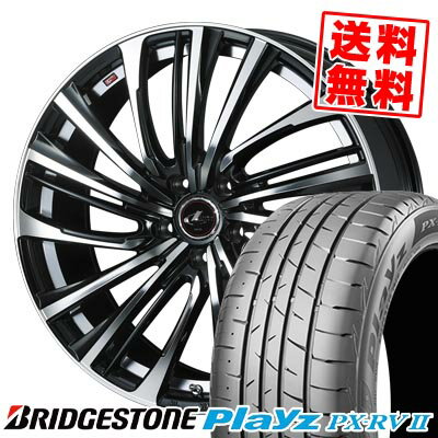 245/40R20 99W ブリヂストン Playz PX-RV2 LEONIS FR サマータイヤホイール4本セット 【取付対象】