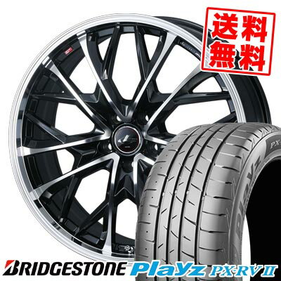 215/50R17 95V ブリヂストン Playz PX-RV2 LEONIS MV サマータイヤホイール4本セット 【取付対象】