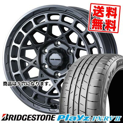 205/60R16 92H ブリヂストン Playz PX-RV2 MUDVANCE X Type M サマータイヤホイール4本セット 【取付対象】