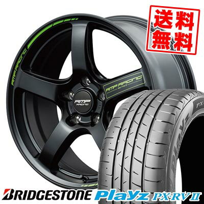 215/50R17 95V ブリヂストン Playz PX-RV2 RMP RACING R50 TYPE S サマータイヤホイール4本セット 【取付対象】