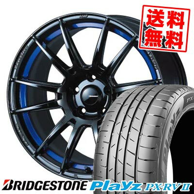 215/55R17 94V ブリヂストン Playz PX-RV2 WedsSport SA-62R サマータイヤホイール4本セット 【取付対象】