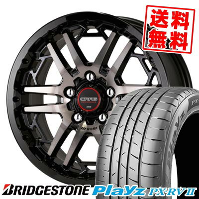 205/60R16 92H ブリヂストン Playz PX-RV2 WORK CRAG T-GRABIC3 サマータイヤホイール4本セット 【取付対象】