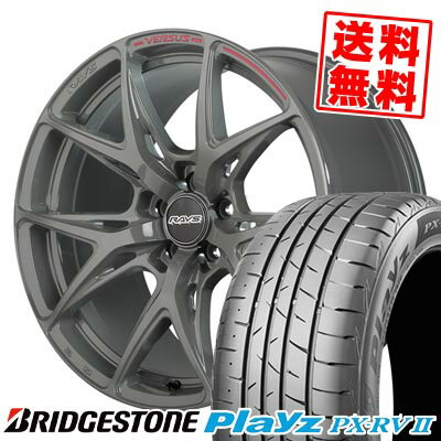 245/40R20 99W ブリヂストン Playz PX-RV2 RAYS VERSUS CRAFT COLLECTION VV21S サマータイヤホイール4本セット 【取付対象】