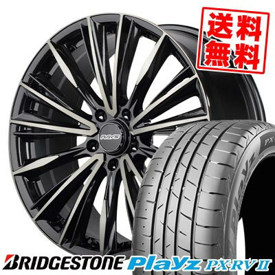 245/40R20 99W ブリヂストン Playz PX-RV2 RAYS VERSUS CRAFTCOLLECTION VOUGE LIMITED サマータイヤホイール4本セット 【取付対象】