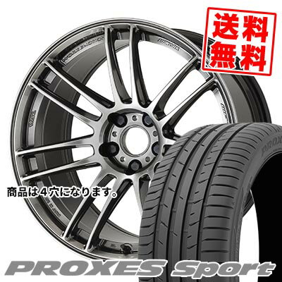 205/45R17 88Y XL トーヨータイヤ PROXES sport WORK EMOTION ZR7 サマータイヤホイール4本セット 【取付対象】