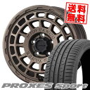 215/45R17 91W XL トーヨータイヤ PROXES sport MUDVANCE X Type F サマータイヤホイール4本セット 【取付対象】(2)