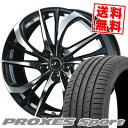 245/35R20 95Y XL トーヨー タイヤ PROXES sport weds LEONIS TE サマータイヤホイール4本セット 