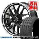 225/35R19 88Y XL トーヨー タイヤ PROXES Sport2 VERTEC ONE EXE7 サマータイヤホイール4本セット 【取付対象】