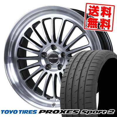 225/35R19 88Y XL トーヨータイヤ PROXES Sport2 GEXSIS GF020 サマータイヤホイール4本セット 【取付対象】