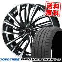 245/45R19 102Y XL トーヨータイヤ PROXES Sport2 LEONIS FR サマータイヤホイール4本セット 【取付対象】