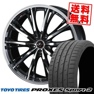 225/35R19 88Y XL トーヨー タイヤ PROXES Sport2 WEDS LEONIS RT サマータイヤホイール4本セット 【取付対象】