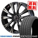 245/45R18 100Y XL g[[ ^C PROXES Sport2 WEDS LEONIS VR T}[^CzC[4{Zbg ytΏہz