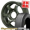 215/70R16 100H ハンコック Dynapro HP2 RA33 gramLIGHTS 57DR-X LIMITED EDITION サマータイヤホイール4本セット 【取付対象】