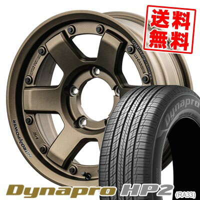 215/70R16 100H ハンコック Dynapro HP2 RA33 NITROPOWER M6 CARBINE サマータイヤホイール4本セット 【取付対象】