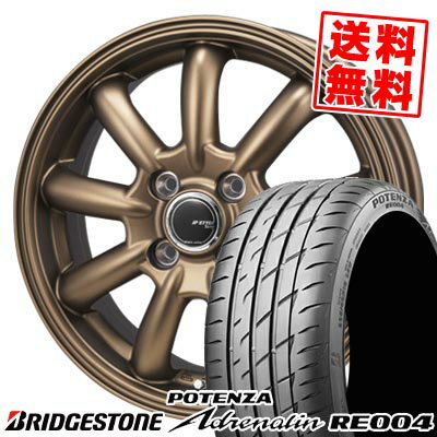 165/50R15 73V ブリヂストン POTENZA Adrenalin RE004 JP STYLE Bany LIMITED EDITION サマータイヤホイール4本セット 【取付対象】
