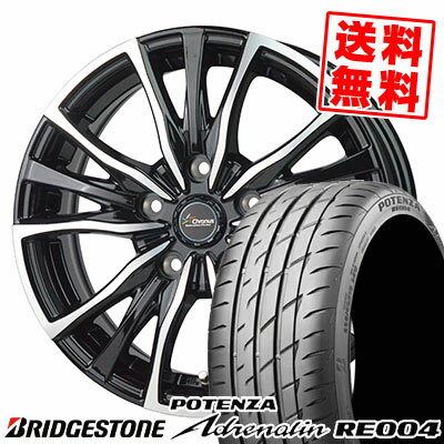225/40R19 93W BRIDGESTONE ブリヂストン POTENZA Adrenalin RE004 ポテンザ アドレリン RE004 Chronus CH-110 クロノス CH-110 サマータイヤホイール4本セット