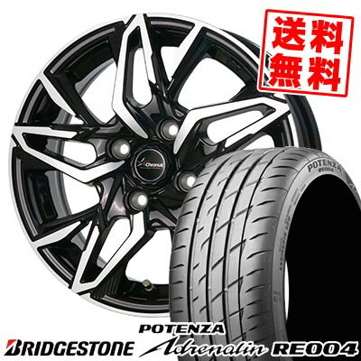 185/55R15 82V BRIDGESTONE ブリヂストン POTENZA Adrenalin RE004 Chronus CH-112 クロノス CH-112 サマータイヤホイール4本セット 【取付対象】