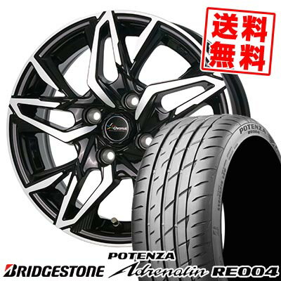 165/55R15 75V BRIDGESTONE ֥¥ȥ POTENZA Adrenalin RE004 Chronus CH-112 Υ CH-112 ޡۥ4ܥå ڼоݡ