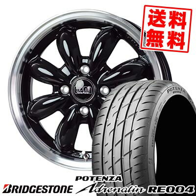 165/50R15 73V BRIDGESTONE ブリヂストン POTENZA Adrenalin RE004 LaLa Palm CUP2 ララパーム カップ2 サマータイヤホイール4本セット 【取付対象】