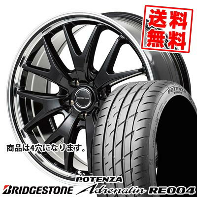 165/55R15 75V ブリヂストン POTENZA Adrenalin RE004 VERTEC ONE EXE7 サマータイヤホイール4本セット 【取付対象】