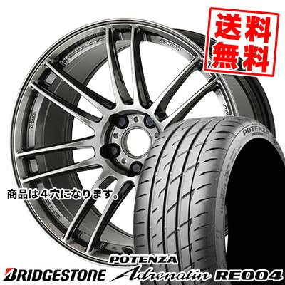 205/40R17 84W ブリヂストン POTENZA Adrenalin RE004 WORK EMOTION ZR7 サマータイヤホイール4本セット 【取付対象】