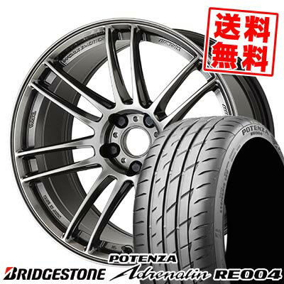 225/45R18 95W ブリヂストン POTENZA Adrenalin RE004 WORK EMOTION ZR7 サマータイヤホイール4本セット 【取付対象】