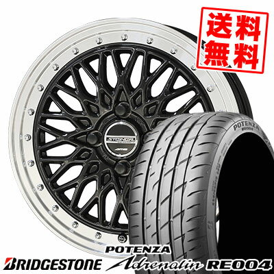 165/50R15 73V BRIDGESTONE ブリヂストン POTENZA Adrenalin RE004 ポテンザ アドレリン RE004 STEINER FTX シュタイナー FTX サマータイヤホイール4本セット