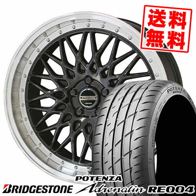215/55R17 94W BRIDGESTONE ブリヂストン POTENZA Adrenalin RE004 ポテンザ アドレリン RE004 STEINER FTX シュタイナー FTX サマータイヤホイール4本セット