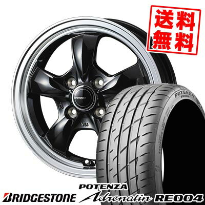 165/55R15 75V BRIDGESTONE ブリヂストン POTENZA Adrenalin RE004 Gyraft 5S グラフト 5S サマータイヤホイール4本セット 【取付対象】