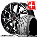 165/55R14 72V BRIDGESTONE ブリヂストン POTENZA Adrenalin RE004 ポテンザ アドレリン RE004 VERTEC ONE GLAIVE ヴァーテックワン グレイブ サマータイヤホイール4本セット