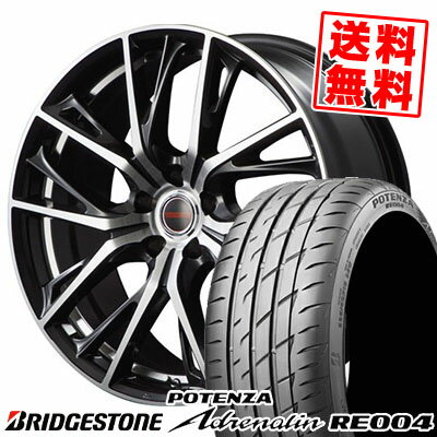 245/40R18 95W BRIDGESTONE ブリヂストン POTENZA Adrenalin RE004 ポテンザ アドレリン RE004 VERTEC ONE GLAIVE ヴァーテックワン グレイブ サマータイヤホイール4本セット
