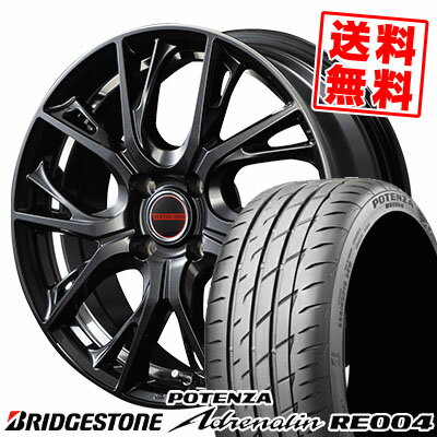 185/55R15 82V BRIDGESTONE ブリヂストン POTENZA Adrenalin RE004 ポテンザ アドレリン RE004 VERTEC ONE GLAIVE ヴァーテックワン グレイブ サマータイヤホイール4本セット