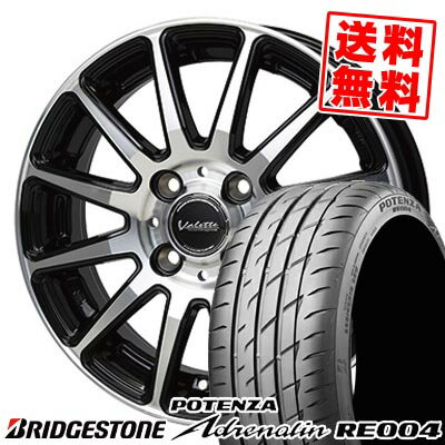 185/55R15 82V ブリヂストン POTENZA Adrenalin RE004 Valette GLITTER サマータイヤホイール4本セット 【取付対象】