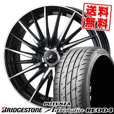 195/45R16 84W ブリヂストン POTENZA Adrenalin RE004 LEONIS FR サマータイヤホイール4本セット 【取付対象】