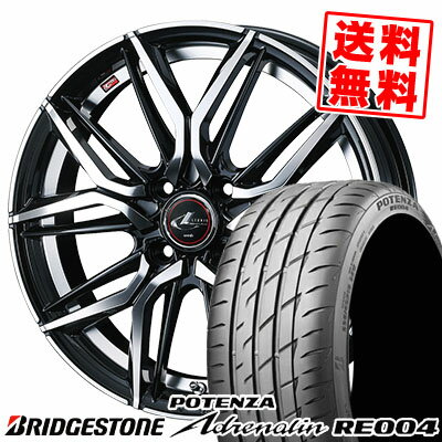 185/55R15 82V BRIDGESTONE ブリヂストン POTENZA Adrenalin RE004 ポテンザ アドレリン RE004 LEONIS LM レオニス LM サマータイヤホイール4本セット