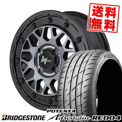 165/55R14 72V BRIDGESTONE ブリヂストン POTENZA Adrenalin RE004 NITRO POWER M29 STINGER ナイトロパワー M29 スティンガー サマータイヤホイール4本セット 【取付対象】
