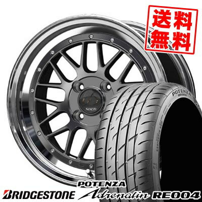 185/55R15 82V ブリヂストン POTENZA Adrenalin RE004 Stich Mesh RM サマータイヤホイール4本セット 【取付対象】
