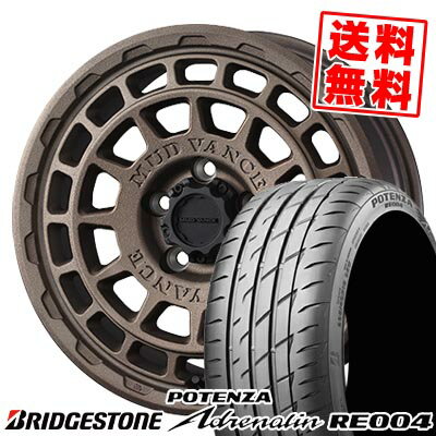 215/55R17 94W ブリヂストン POTENZA Adrenalin RE004 MUDVANCE X Type F サマータイヤホイール4本セット 【取付対象】