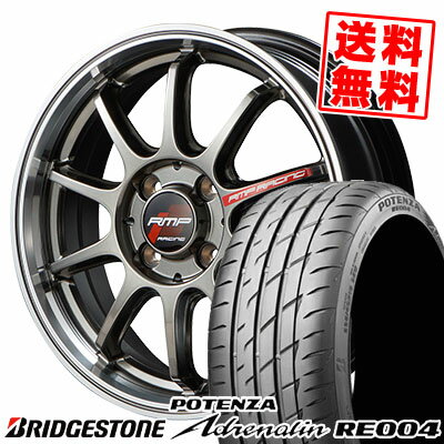 195/45R16 84W BRIDGESTONE ブリヂストン POTENZA Adrenalin RE004 ポテンザ アドレリン RE004 RMP RACING R10 RMPレーシング R10 サマータイヤホイール4本セット