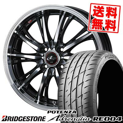 185/55R15 82V BRIDGESTONE ブリヂストン POTENZA Adrenalin RE004 WEDS LEONIS RT ウェッズ レオニス RT サマータイヤホイール4本セット 【取付対象】