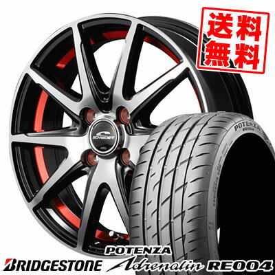 195/50R16 84V BRIDGESTONE ブリヂストン POTENZA Adrenalin RE004 ポテンザ アドレリン RE004 SCHNEIDER RX-02 シュナイダー RX-02 サマータイヤホイール4本セット